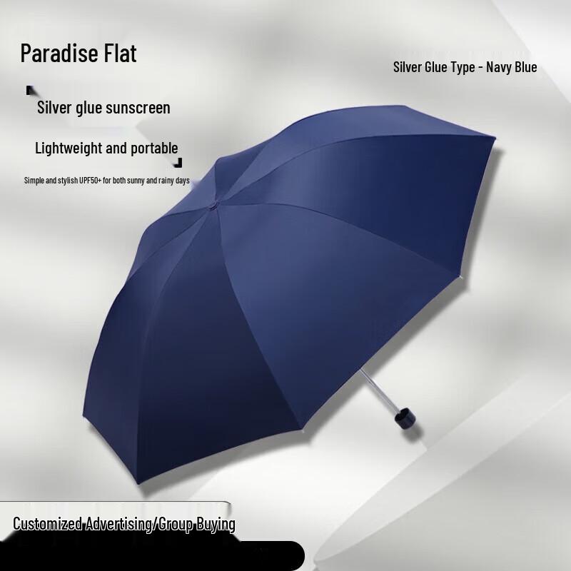 

Heaven Umbrella Compact UV Protection Rain & Sun Umbrella