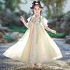 Girls' Hanfu Summer Embroidered Dress