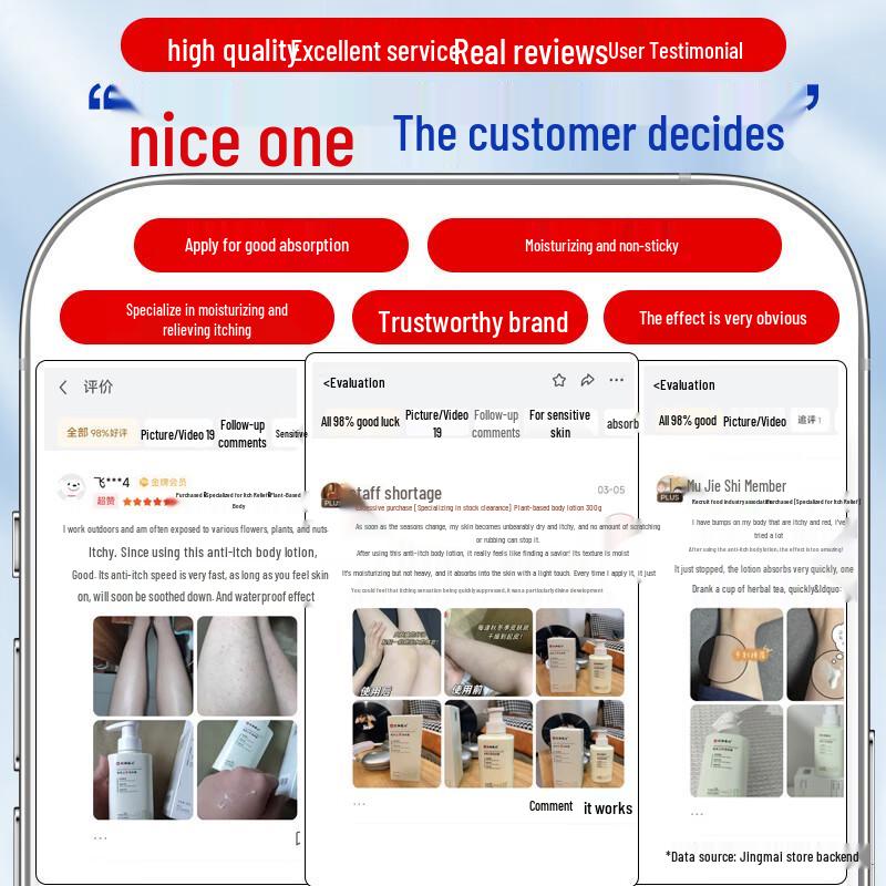 Renhe Jingxin Juckreizlindernde Feuchtigkeitsspendende Körperlotion