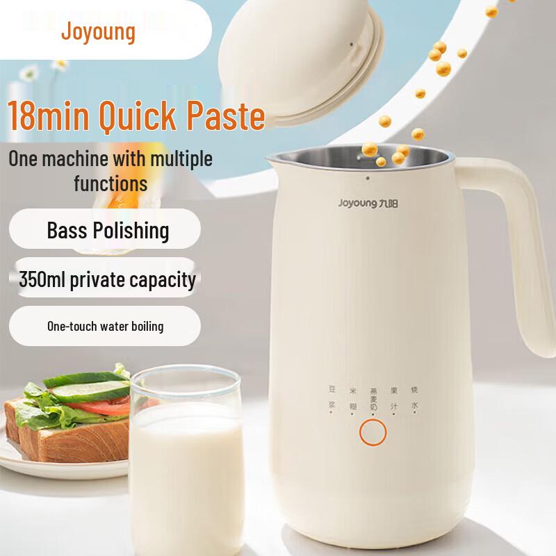 Joyoung Portable Mini Soymilk Maker CN plug (adapter included)