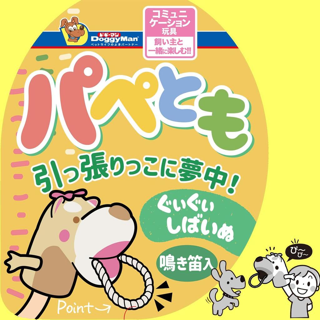 Doggyman Pape Tomo Guigui Shibainu