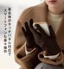 Sankyo Shokai Leather Smartphone Compatible Women's Gloves, Winter, Motorcycle, (Black)