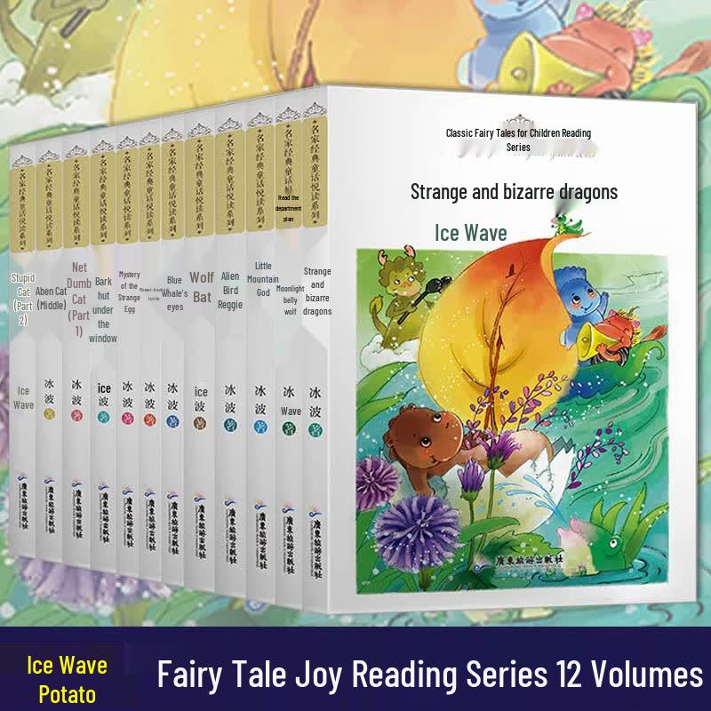 Children's Educational & Literature Collections