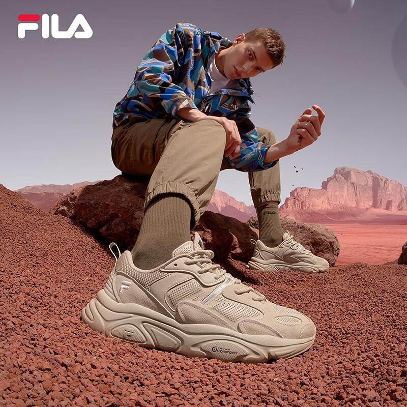 FILA Men's Mars II Dad Shoes