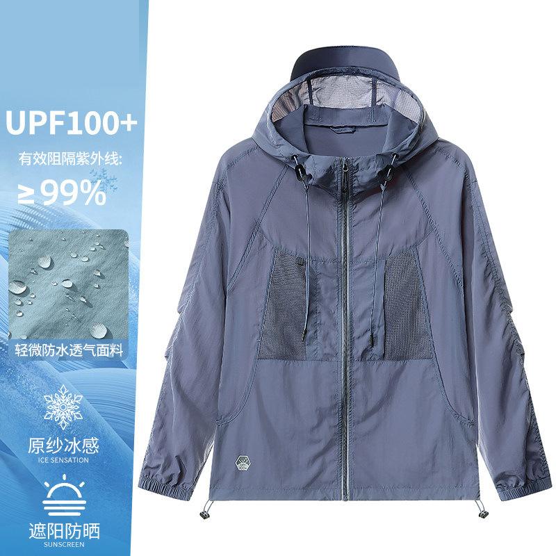 Summer sunscreen clothing casual loose versatile hooded quick-drying couple solid color thin sports breathable quick-drying skin clothing