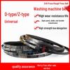 Small Bench Drill Belt K660, Washing Machine Dough Press V-belt: O-type, Z-type, O530, O630, O660, Z560