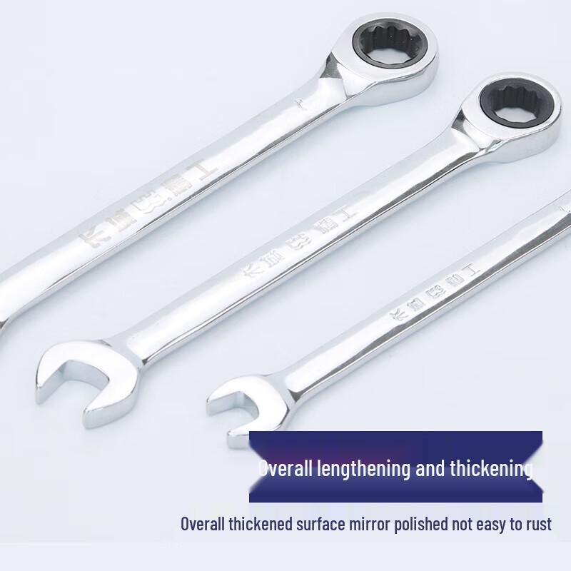Great Wall Precision Ratchet Combination Wrench
