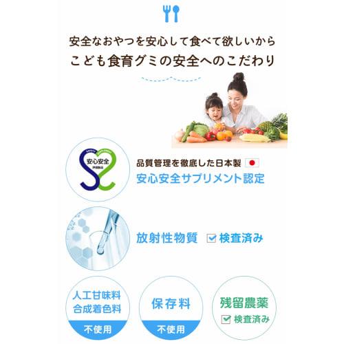 Suksuku Noppokun Children's Nutritional Gummies, 60 Grape Flavored Gummies Per Bag, Made In Japan, for Toddler Growth and Development, Nutritional Sup