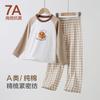 Kids Thermal Underwear Set A Class Cotton Blend Long Sleeve Homewear Boys Girls Winter