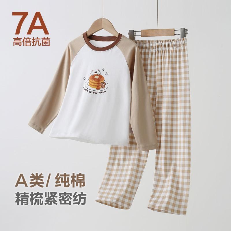 Kids Thermal Underwear Set A Class Cotton Blend Long Sleeve Homewear Boys Girls Winter