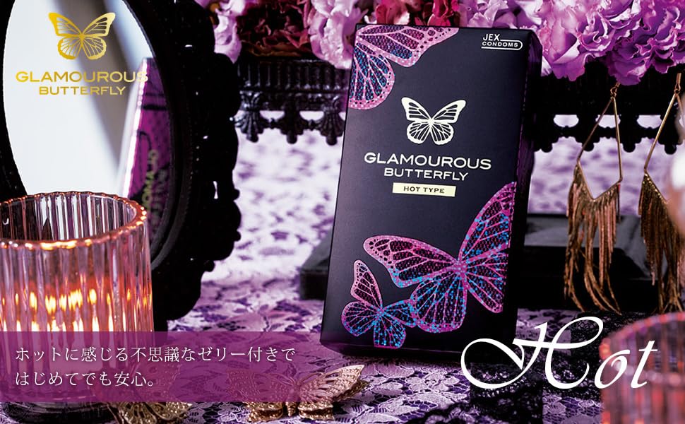 Condom Glamorous Butterfly Fun Set with Bonus Lotion Moist Hot Rich Pieces of [6 Pieces] [6 Pieces] [8 Pieces] [8 0.03 Moist]