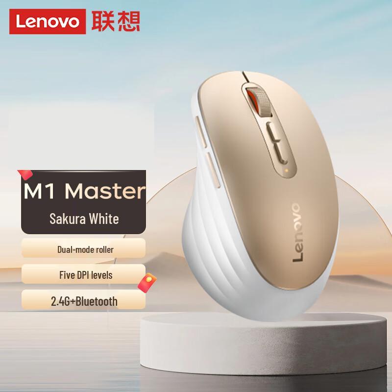 

Lenovo M1 Master Wireless Rechargeable Dual-Mode Mouse