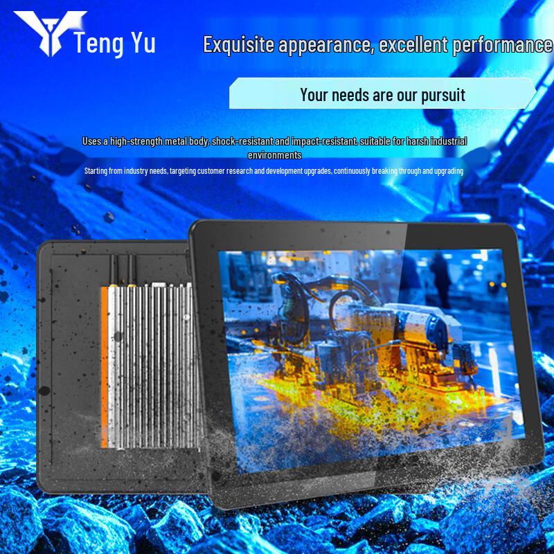 Tengyu 32-inch Industrial Touch Panel PC (CN version)