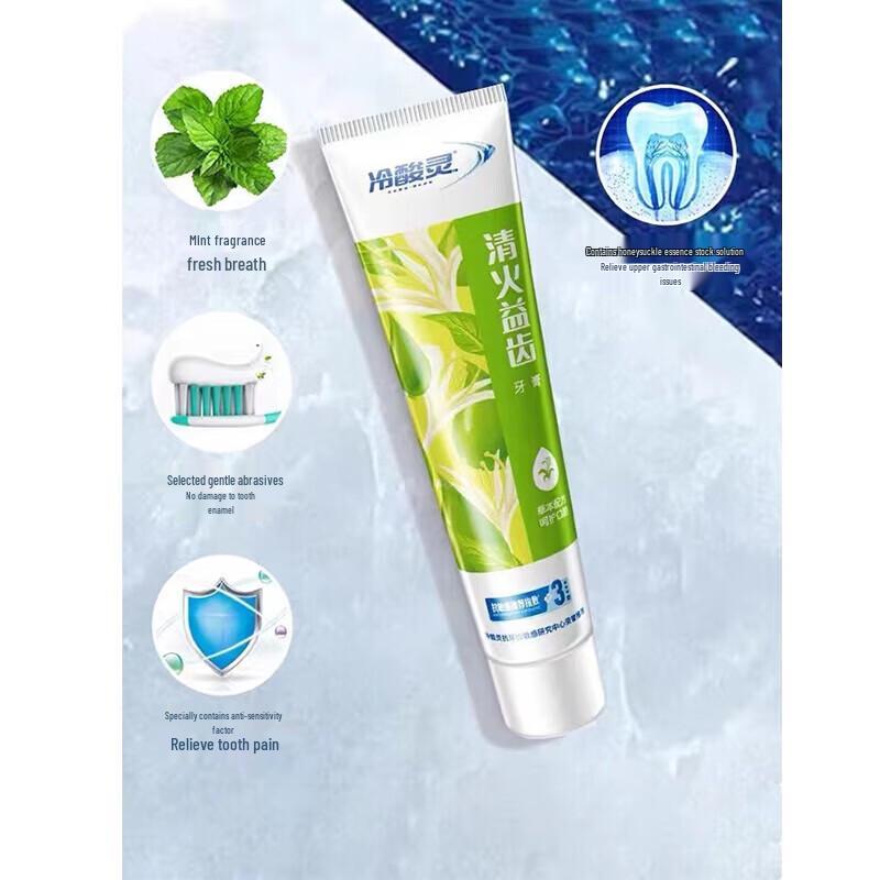 Leng Suan Ling Anti-Sensitivity Toothpaste