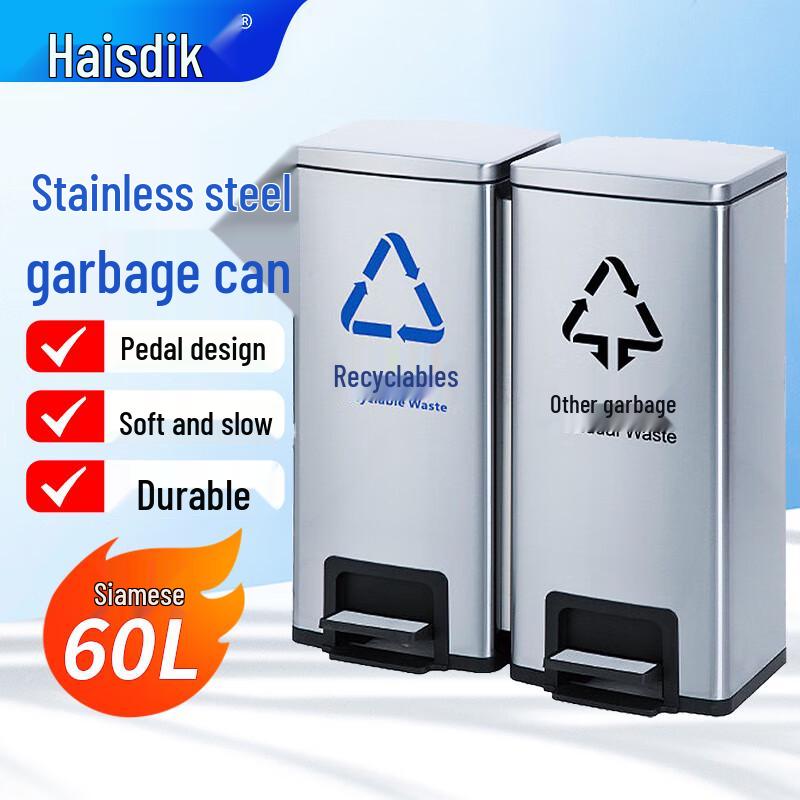 Haisidick Stainless Steel Foot Pedal Classification Waste Bin 60L