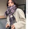 New Winter Korean Version Taro Purple High End Scarf Women's Versatile Plaid Shawl Soft Waxy Retro Warm Scarf Trendy