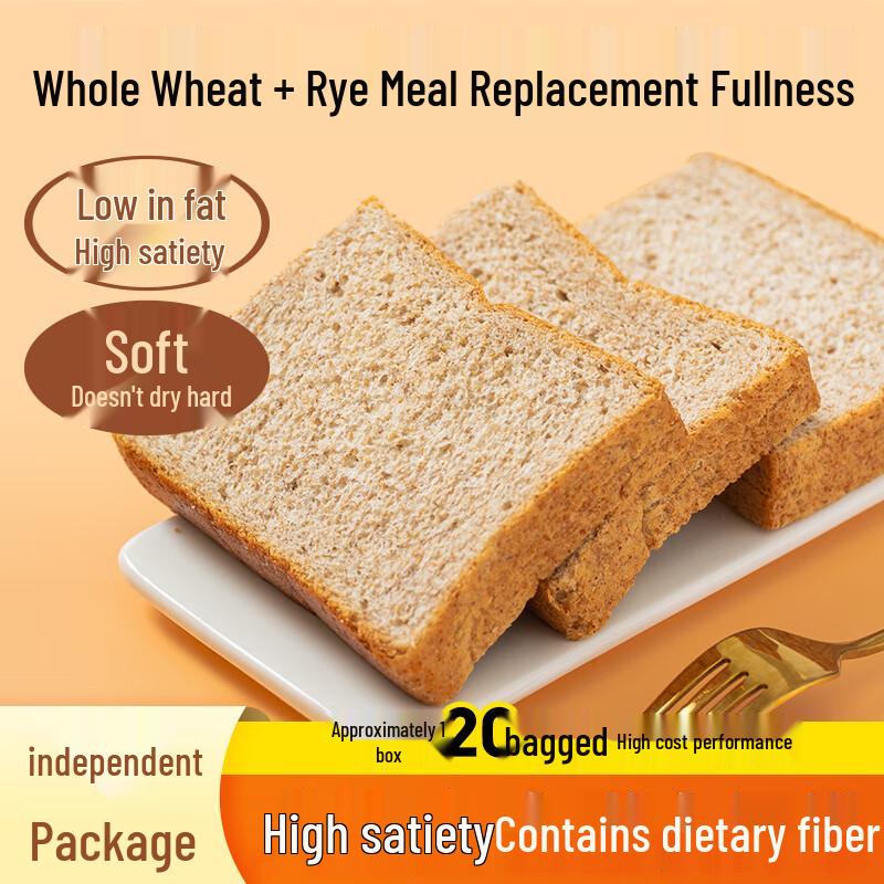 Yunshanban Whole Wheat Rye Bread
