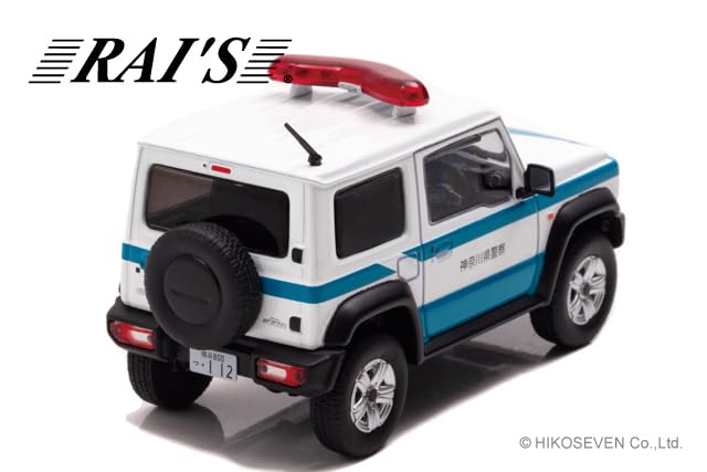 Suzuki Jimny Sierra 2020 Kanagawa Prefectural Police Security Department Mobile Unit Multipurpose Disaster Response Vehicle Official Shop Limited