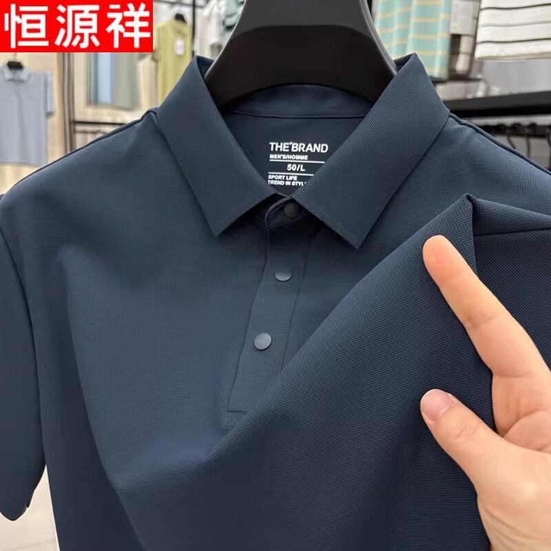 Hengyuanxiang Men's Ice Silk Short Sleeve Polo Shirt
