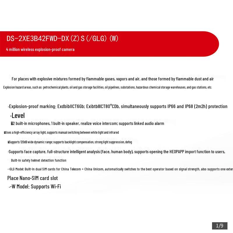 

HIKVISION 4MP 4G Outdoor Explosion-Proof Surveillance Camera