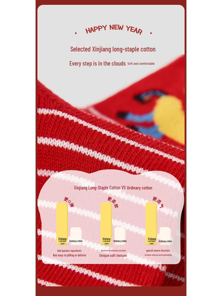 At Yılı Çocuk Kırmızı Çorapları - 1958 Dikişsiz Karikatür Pamuklu Büyük Çocuklar İçin Şans Yeni Yıl