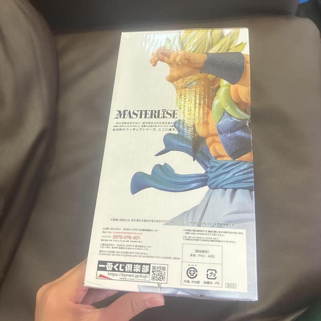 [USED] Dragon Ball VS Omnibus Super Saiyan Gogeta C Prize Figure