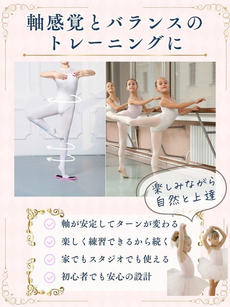 Turn Board for and Improved Ballroom Dance and Figure Skating Pirouettes, Ballet, Spinning, Turns, Jumps, (Light Blue)