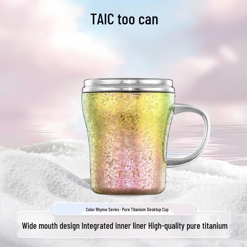 TAIC Pure Titanium Insulated Mug
