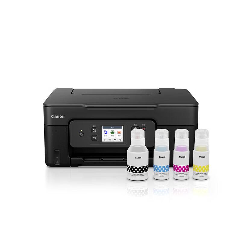 Canon G3890 Wireless Color Inkjet All-in-One Printer CN plug (adapter included)