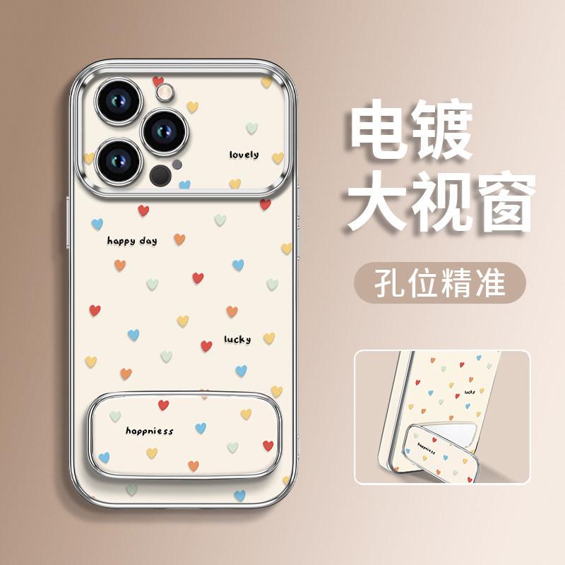 Colorful love full model is suitable for Apple 17pro mobile phone case vivo Huawei OPPO Xiaomi Honor protective case