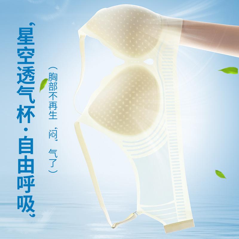 Thin summer cool feeling breathable and seamless beautiful back without steel ring, soft support bra with double breasts