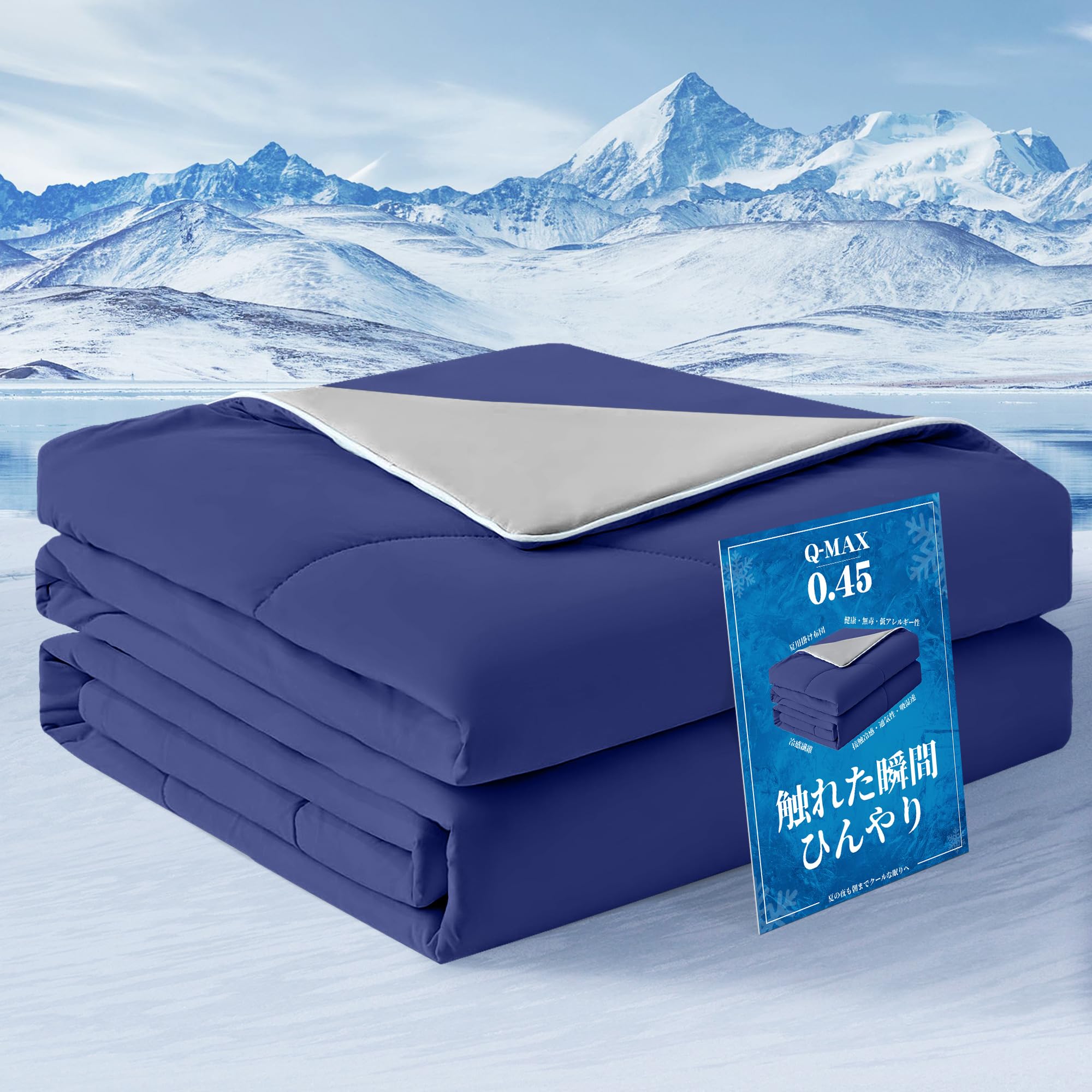 

ATOPEN Летнее Охлаждение Контактное Охлаждение Охлаждающее Полотенце Полностью Мягкое для Летнего Пылевого Клеща Влага Быстрое Летнее Одеяло Можно Использовать Круглый Год 140 x 200 Темно-синий