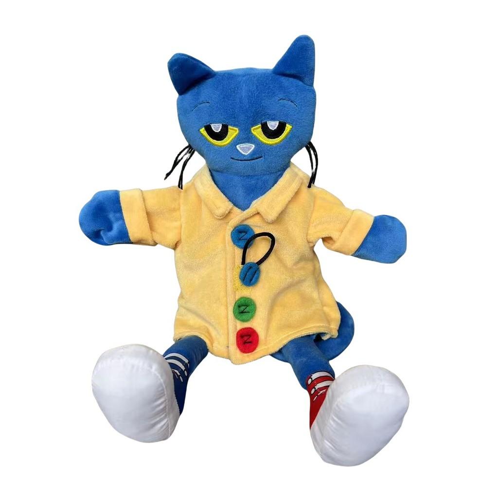 Pete The Cat Plush Toy Collection Huggable Blue Cat Yellow Shirt Hand Puppet & Guitar-Playing Buddy Stuffed Toys