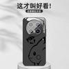 Applicable to Huawei mate70 mobile phone case simple pen leather mate70pro new crystal transparent heat dissipation glass mate60/
