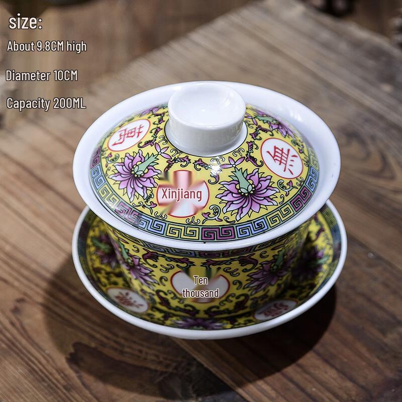 Pabei Ceramic Gongfu Tea Lidded Bowl