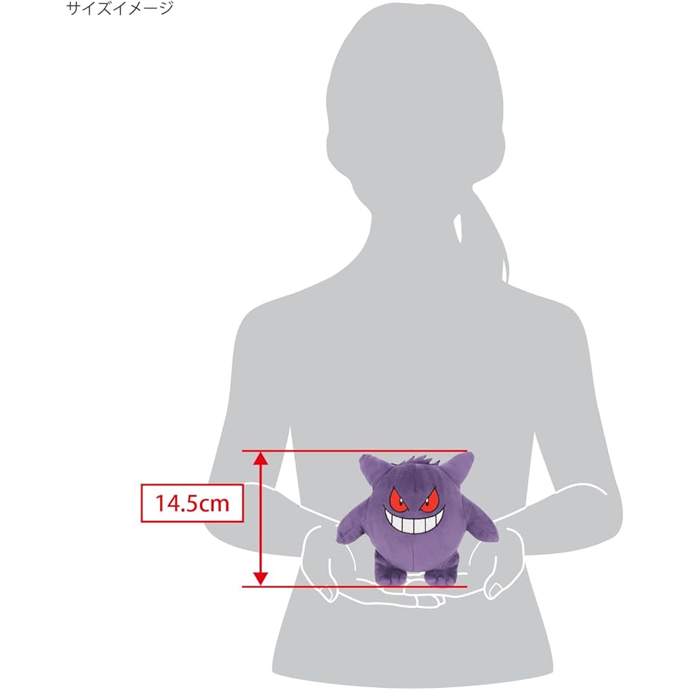 Sanei Boeki Pokemon All Star Collection Gengar Plush Toy 14.5cm Soft Stuffed Animal