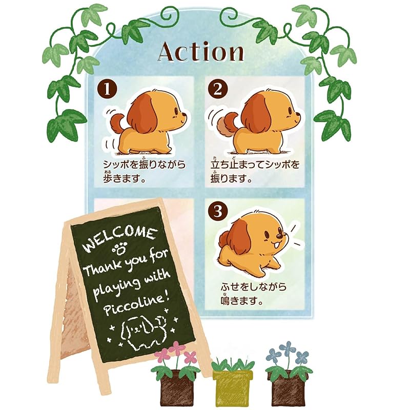 Iwaya (IWAYA) Electric Animal Plush Dog, Wagging its Tail, Walking, Lying Down and Barking, Piccoline Miniature Dachshund, ST Mark Certified, For Ages