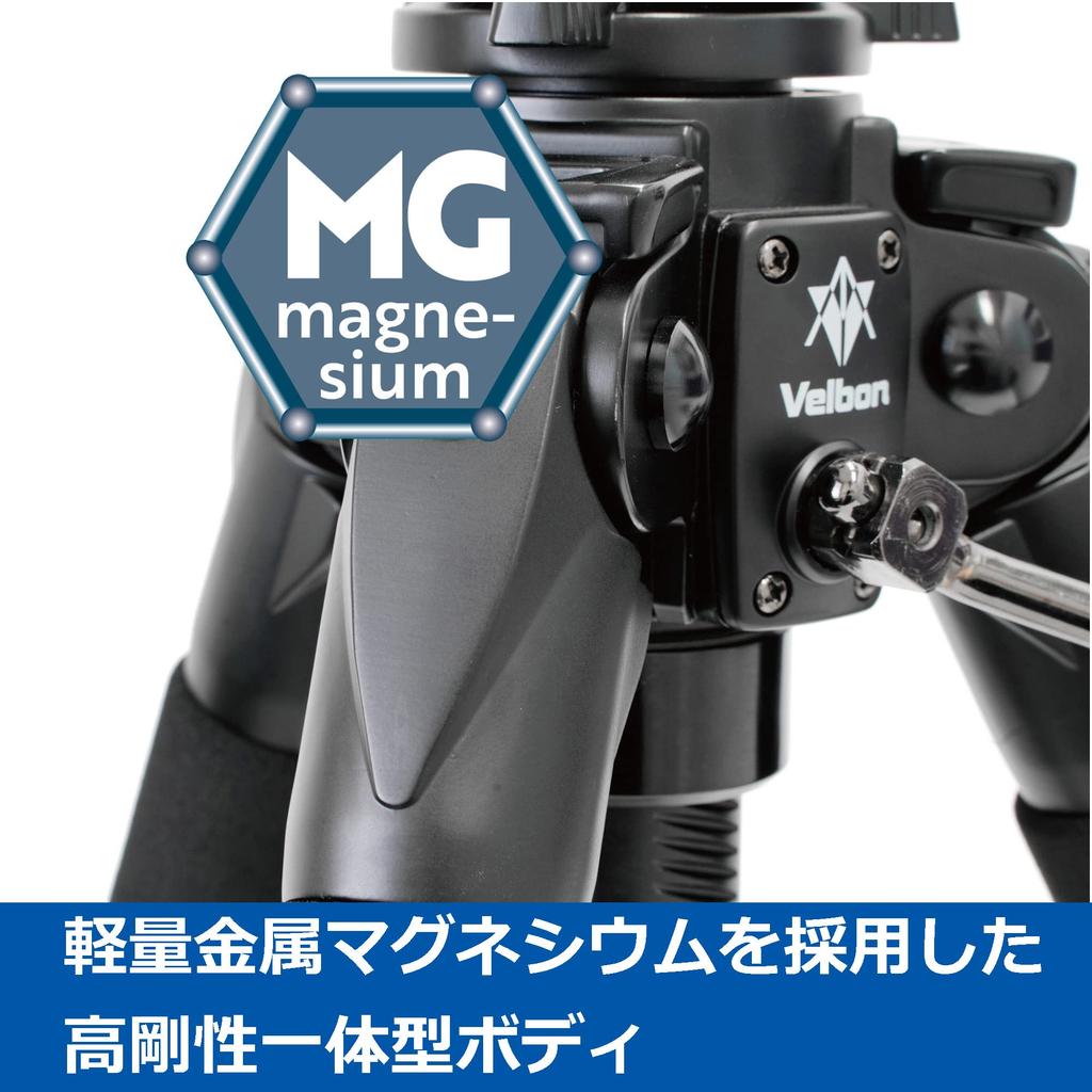 Velbon Professional Geo N730 AZ Carbon Fiber Tripod AMZPROGEO N730 1720mm 32mm Leg 3 Nut Geared Black (Legs Only) Large, Height, Diameter, Sections,