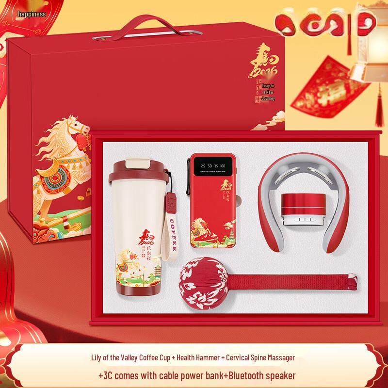 Shangqi New Journey Premium Gift Set