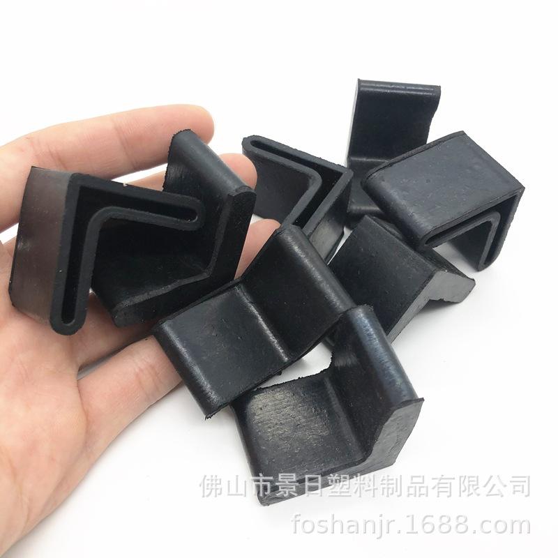 Sealed Rubber Angle Iron Foot Cover: Blue & Black Protection Pad