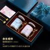 Couple Pair Of Cups, A Pair Of Water Cups, Afternoon Tea, Guochao Light Luxury Cup Gift Box Set