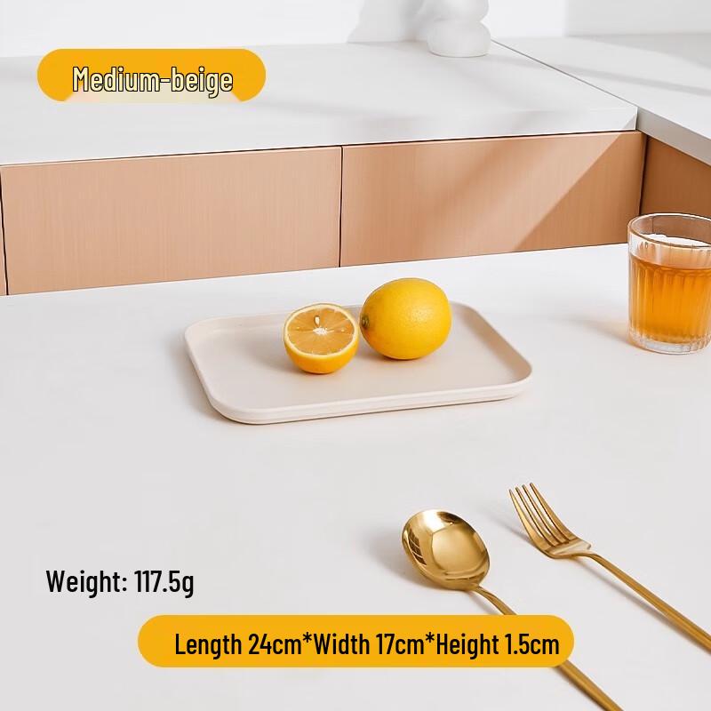 Beige Straw Rectangular Storage Tray