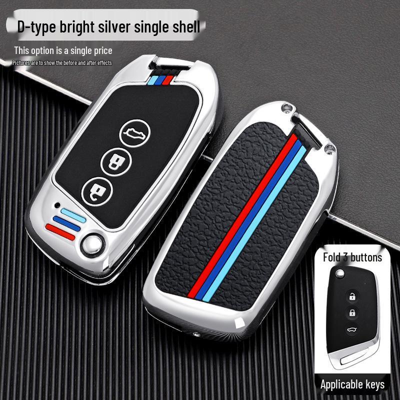 Compatible Baojun Key Cover for Kiwi/RS3/RS5/RS6/RS7/5EV/E200 Models