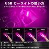 USB Light, 2 Pieces LED, Mini Atmosphere Light for Car