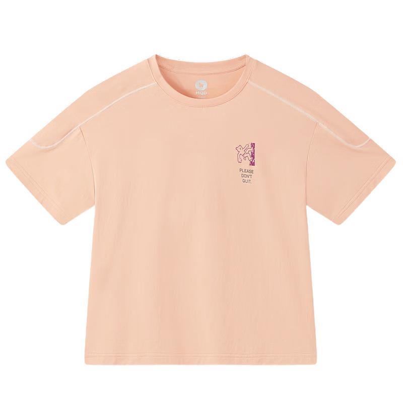 MQD Boys Moisture-Wicking Lightweight Short Sleeve T-Shirt 110