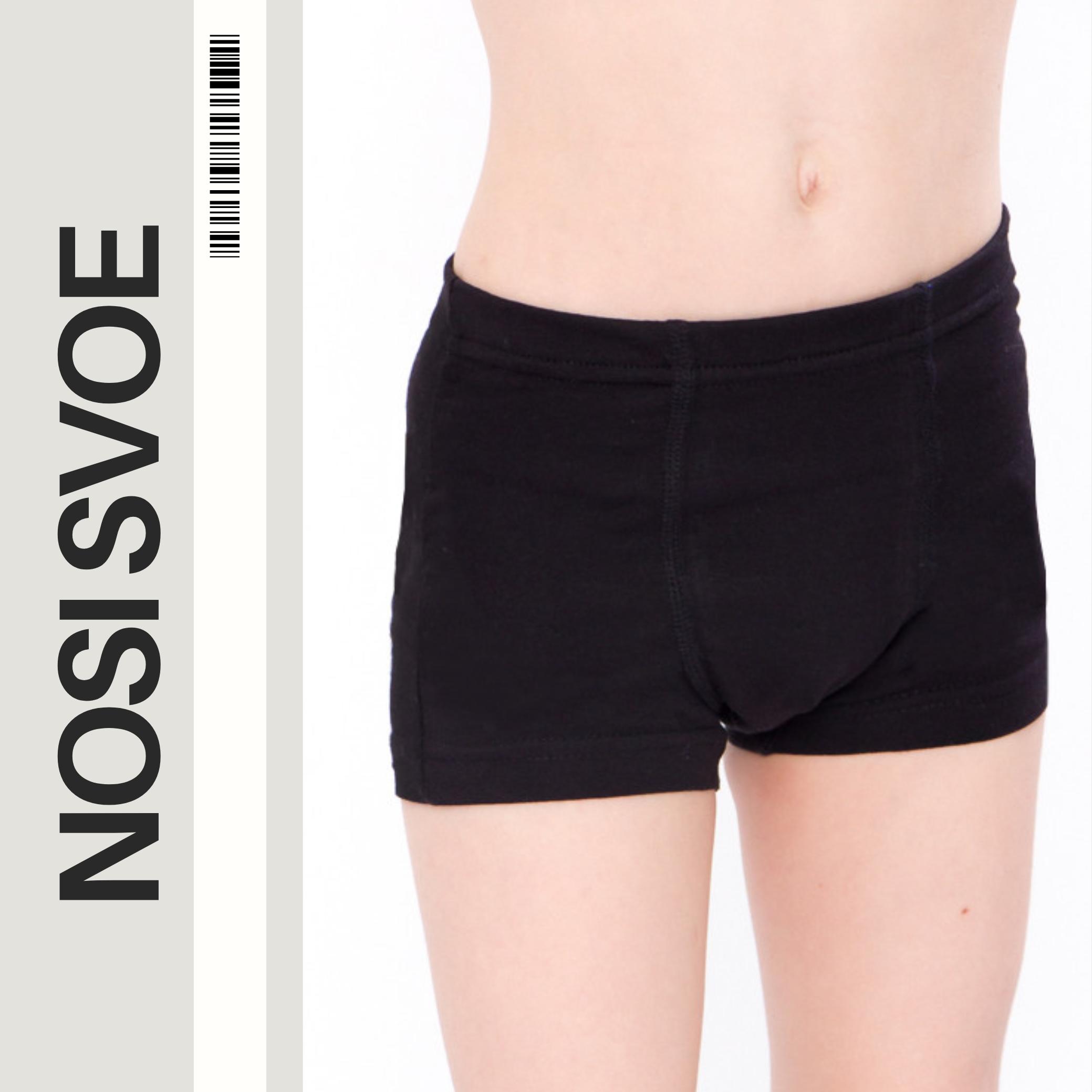 

Panties (boys) Any season 6317-036-4 HC 98 чорний