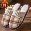 New velvet thickened cotton slippers for men and women, non-slip and warm in winter, couple slippers for indoor and outdoor wear at home
