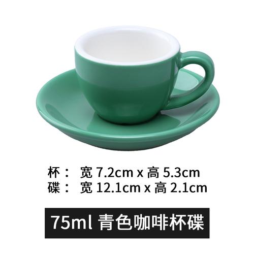 Taza Mini de Cerámica de 75ml Taza para Leche de Desayuno Juego de Taza y Platillo para Espresso de Restaurante de Hotel Italiano Decoración del Hogar Suministros de Cocina Vajilla