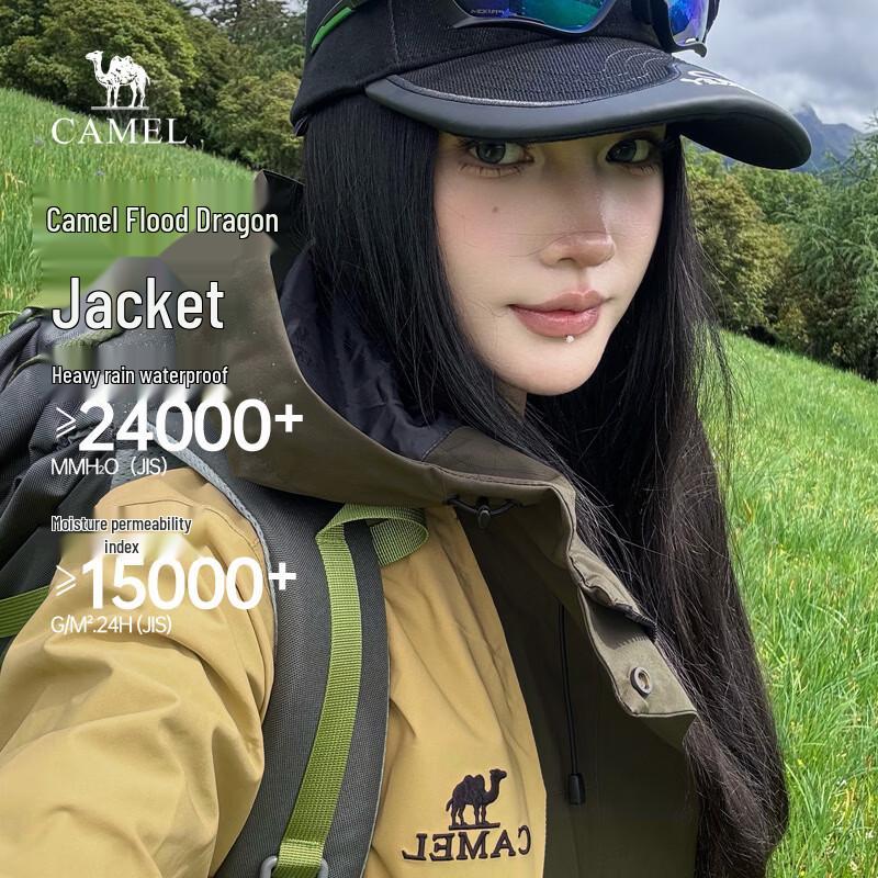 Camel Men's & Women's Waterproof Windproof Outdoor Jacket