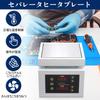 KLD constant temperature hot preheating PCB preheating PID room temperature high PCB heating area plate, station, 100100 mm, station, control, -400℃,